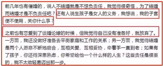 演瓊瑤劇走紅!為情郎「2次破產」散盡家財 41歲因「子宮論」被全民炮轟:她的清醒讓人服氣
