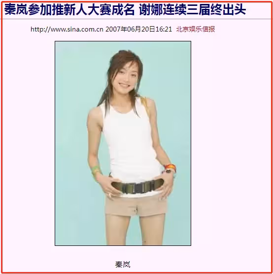 演瓊瑤劇走紅!為情郎「2次破產」散盡家財 41歲因「子宮論」被全民炮轟:她的清醒讓人服氣