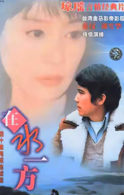 他年賺56億花20億泡妞,敗光家產後淒慘離世,給兒子留下26億巨債