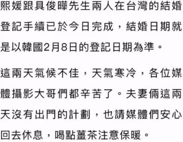 大S具俊曄已結婚登記,小S回復「快吐血」,網友:快離婚了