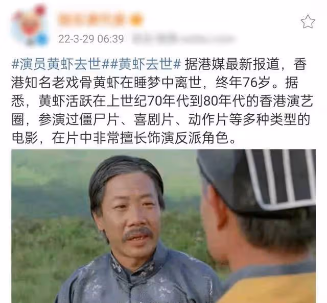 76歲老戲骨睡夢中去世！晚年住養老院無家人陪伴，葬禮由好友舉辦