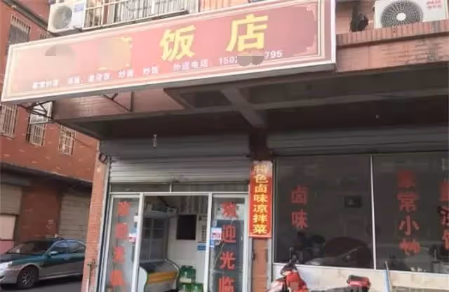 父親帶女兒去飯店吃飯，女兒點完菜後，老闆看一眼菜名，立刻報了警！