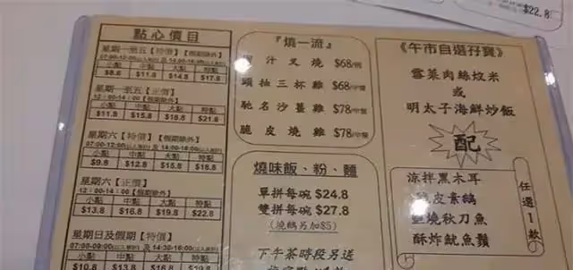 父親帶女兒去飯店吃飯，女兒點完菜後，老闆看一眼菜名，立刻報了警！