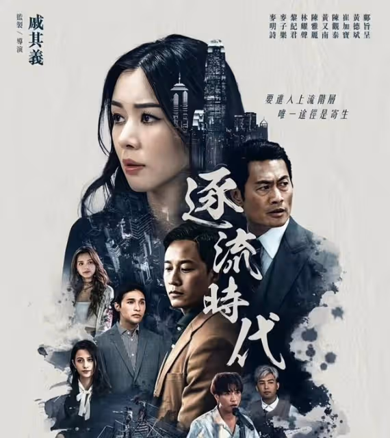 香港知名女星息影多年復出！嫁富商住六千萬豪宅，依舊風韻猶存