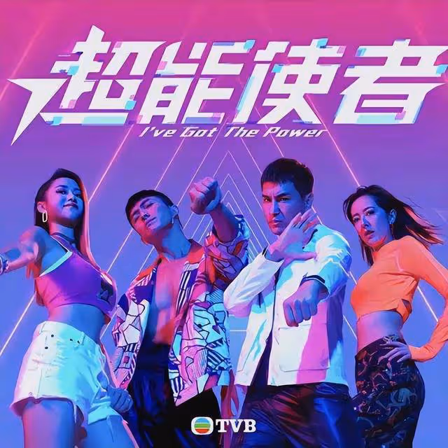 TVB視帝為3歲女兒慶生，一家三口親子裝亮相，小豬比麻花辮搶鏡