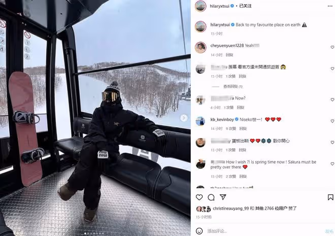 陳奕迅妻子赴日本度假,滑雪場內空空蕩蕩,直言回到最喜歡的地方