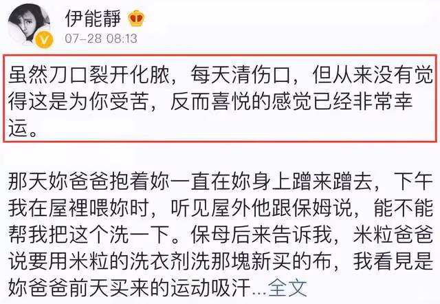 女星高齡產子圖鑑:有人脫髮老十歲、有人斷氣險喪命,林志玲獨美