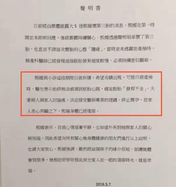 女星高齡產子圖鑑:有人脫髮老十歲、有人斷氣險喪命,林志玲獨美