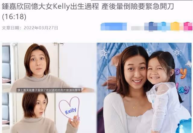 女星高齡產子圖鑑:有人脫髮老十歲、有人斷氣險喪命,林志玲獨美