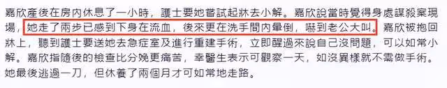 女星高齡產子圖鑑:有人脫髮老十歲、有人斷氣險喪命,林志玲獨美