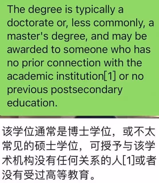 娛樂圈真假高學歷:周潤發倆博士被指偽學霸,董卿郭藹明才貌雙全