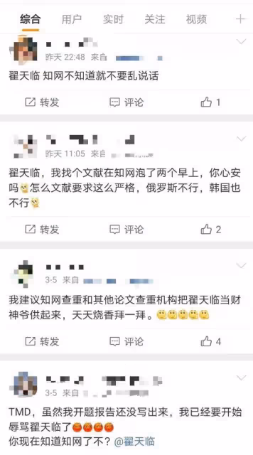 娛樂圈真假高學歷:周潤發倆博士被指偽學霸,董卿郭藹明才貌雙全