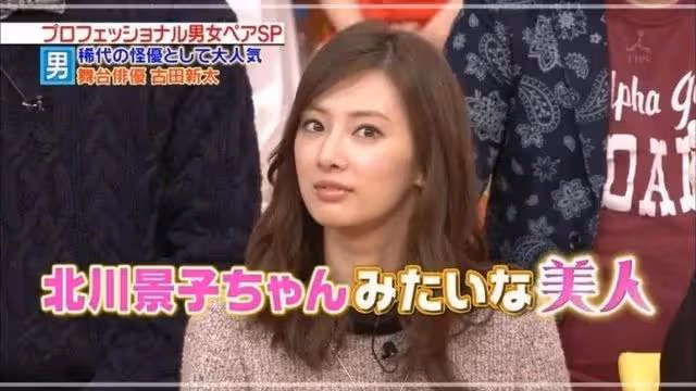 北川景子家世不簡單，爺爺是名醫，父親是三菱董事，弟弟是漫畫家