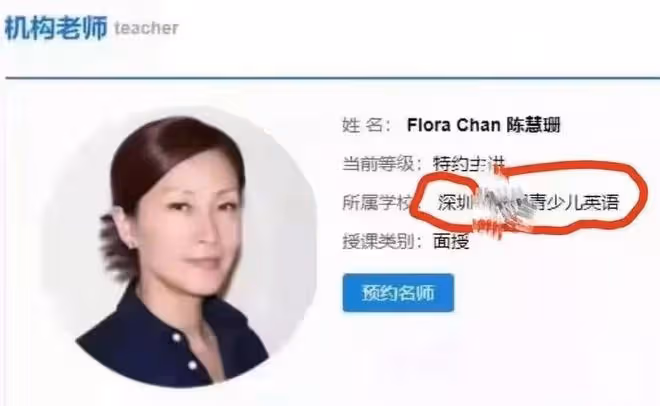 娛樂圈真假高學歷:周潤發倆博士被指偽學霸,董卿郭藹明才貌雙全