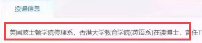 娛樂圈真假高學歷:周潤發倆博士被指偽學霸,董卿郭藹明才貌雙全
