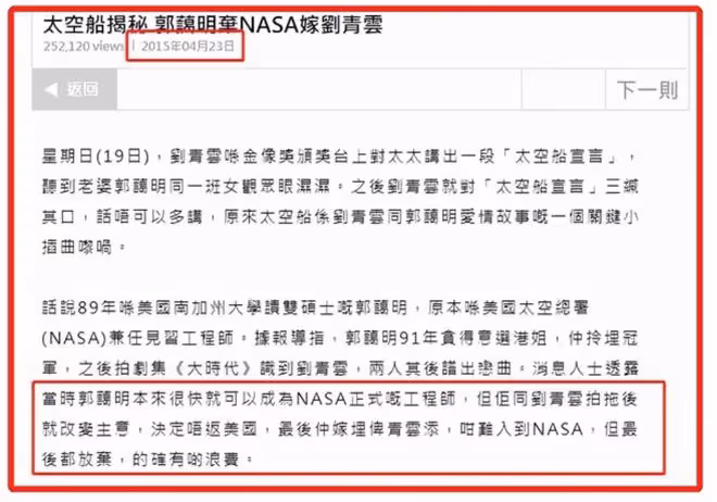 娛樂圈真假高學歷:周潤發倆博士被指偽學霸,董卿郭藹明才貌雙全