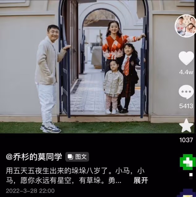 喬杉為娃豪慶生!父女三人圓臉小眼如複製,妻子撞臉王櫟鑫前妻