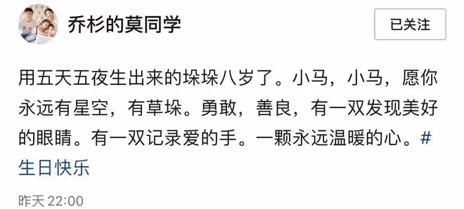 喬杉為娃豪慶生!父女三人圓臉小眼如複製,妻子撞臉王櫟鑫前妻