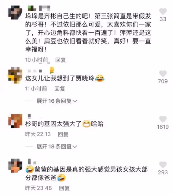 喬杉為娃豪慶生!父女三人圓臉小眼如複製,妻子撞臉王櫟鑫前妻