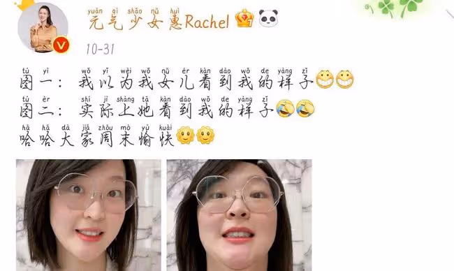 惠若琪發表初為人母的感悟，產後的她變胖了，身材豐腴更有女人味