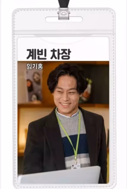 每位都來頭不小！《社內相親》8位配角演員介紹
