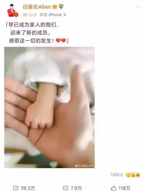 人氣偶像"任嘉倫",為什麼那麼早結婚？