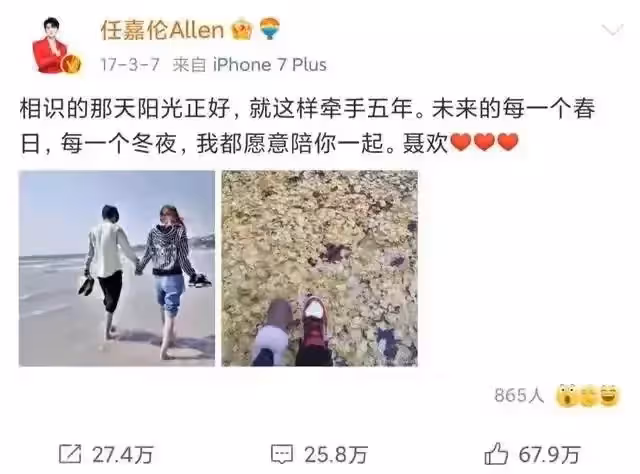 人氣偶像"任嘉倫",為什麼那麼早結婚？
