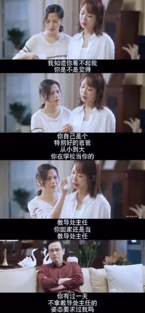 《餘生，請多指教》：撒愛情的糖，催親情的淚