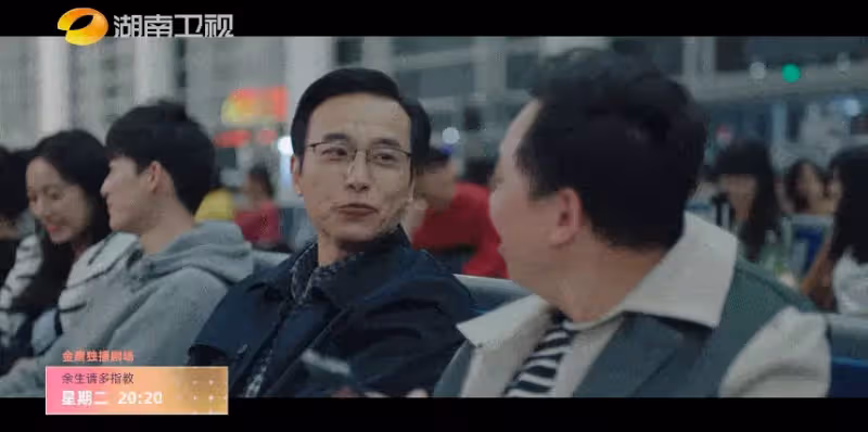 《餘生，請多指教》：撒愛情的糖，催親情的淚
