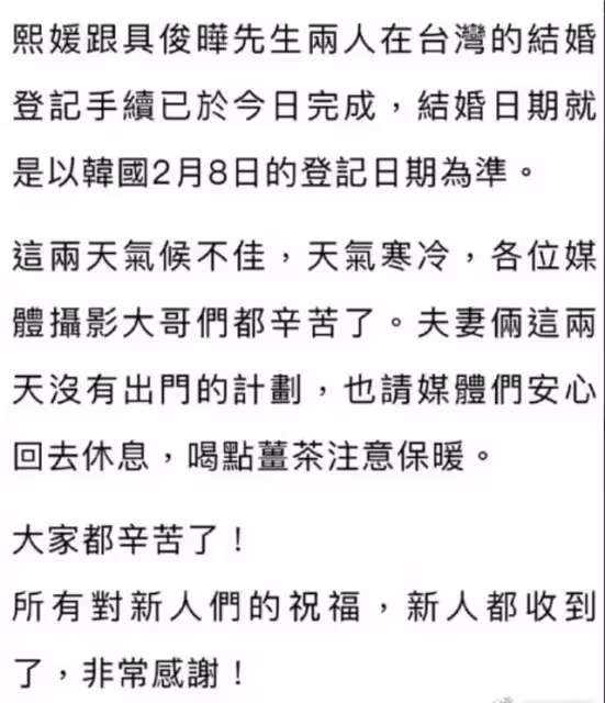 不聽勸?大S發聲證實完成結婚「S媽氣到關閉賬號」 小S無奈回應:快吐血了