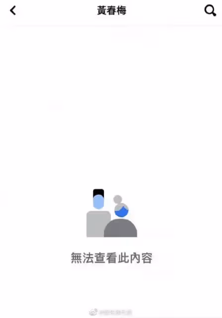 不聽勸?大S發聲證實完成結婚「S媽氣到關閉賬號」 小S無奈回應:快吐血了