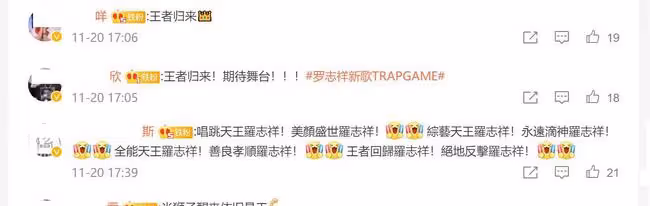 羅志祥復出遭譏諷：網友記憶力真差！本尊下場回懟：都記得，放心