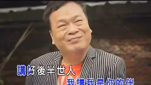 昔深情揹尪16載!阿吉仔前妻「淚吐當傻女人心酸」:不再為他醉茫茫 淚憶舊情「再苦也沒下海」惹心疼