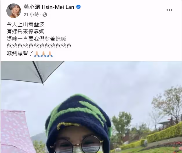 才剛酒後失控!金曲歌王深夜暴走「點名藍心湄」狂飆粗口 不滿「老婆被男人帶出去」:希望別醒來