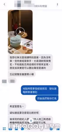 才剛酒後失控!金曲歌王深夜暴走「點名藍心湄」狂飆粗口 不滿「老婆被男人帶出去」:希望別醒來
