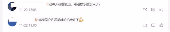 羅志祥復出遭譏諷：網友記憶力真差！本尊下場回懟：都記得，放心