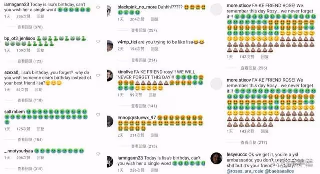 BLACKPINK成員rose遭網曝,只因晚為Lisa慶生,嘔吐的表情被刷屏