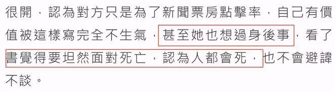 64歲歌手蔡琴無兒女獨居生活,透露已想過身後事,能坦然面對死亡