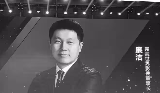 48歲影視公司CEO廉潔去世，辭職當晚在美國病逝，曾打造《香蜜》
