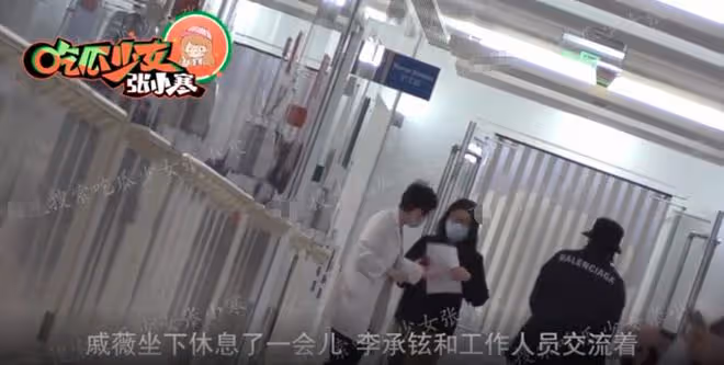 37歲戚薇現身醫院被疑懷二胎，衣著寬鬆小腹微隆，被李承鉉牽緊手