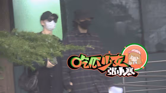 37歲戚薇現身醫院被疑懷二胎，衣著寬鬆小腹微隆，被李承鉉牽緊手