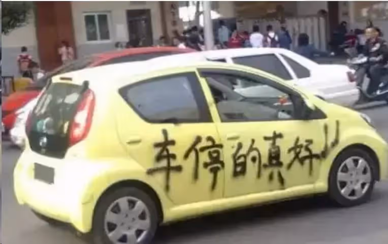 1300萬邁巴赫違停不留電話，仗著車貴從來不挪，第2天「車輪全消失」，損失140萬哭喊：想走也開不了