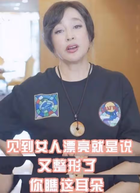不老神話破功!68歲劉曉慶近照「耳垂連到下巴」網友全愣住「被酸整形失敗」大方自嘲回應:運氣完了