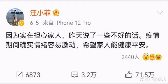 大S宣布和汪小菲離婚，大S親吐離婚心情：希望小菲永遠過得比我好