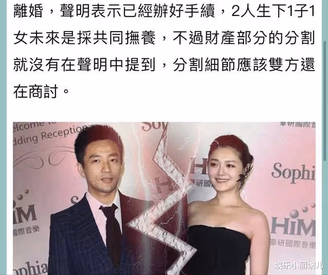大S宣布和汪小菲離婚，大S親吐離婚心情：希望小菲永遠過得比我好