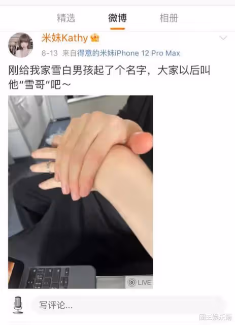 高曉松前妻再婚了？曬戒指高調認愛，自曝男方親自幫買私密用品