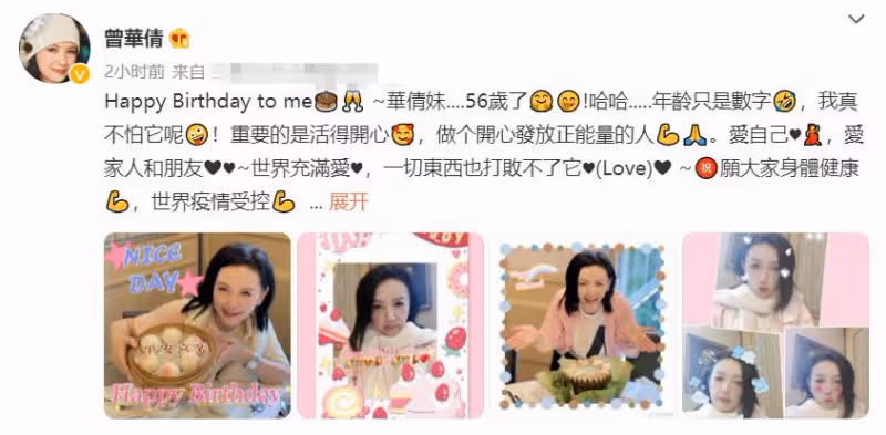 56歲曾華倩喜慶生!皮膚緊致細膩,22歲兒子身高1米91帥氣十足,曾被笑稱為「豪門棄婦」今把兒子培養成冠軍