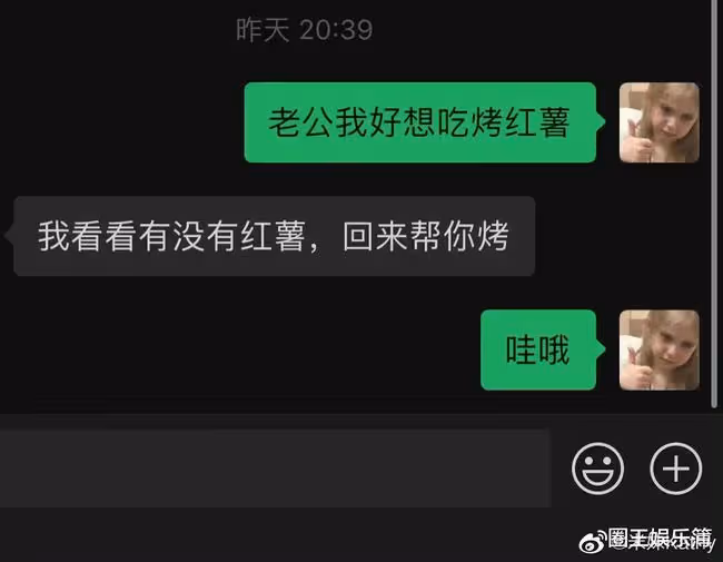 高曉松前妻再婚了？曬戒指高調認愛，自曝男方親自幫買私密用品