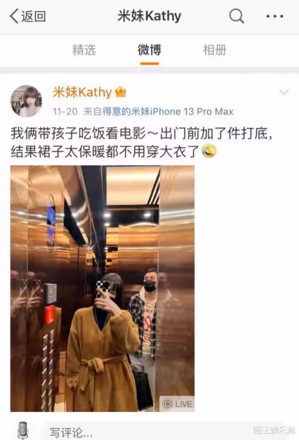 高曉松前妻再婚了？曬戒指高調認愛，自曝男方親自幫買私密用品