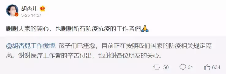倆兒子患新冠後痊癒!遭小三插足戀情身心受傷 被罵最醜港姐的她「青絲變白髮」徹底逆襲
